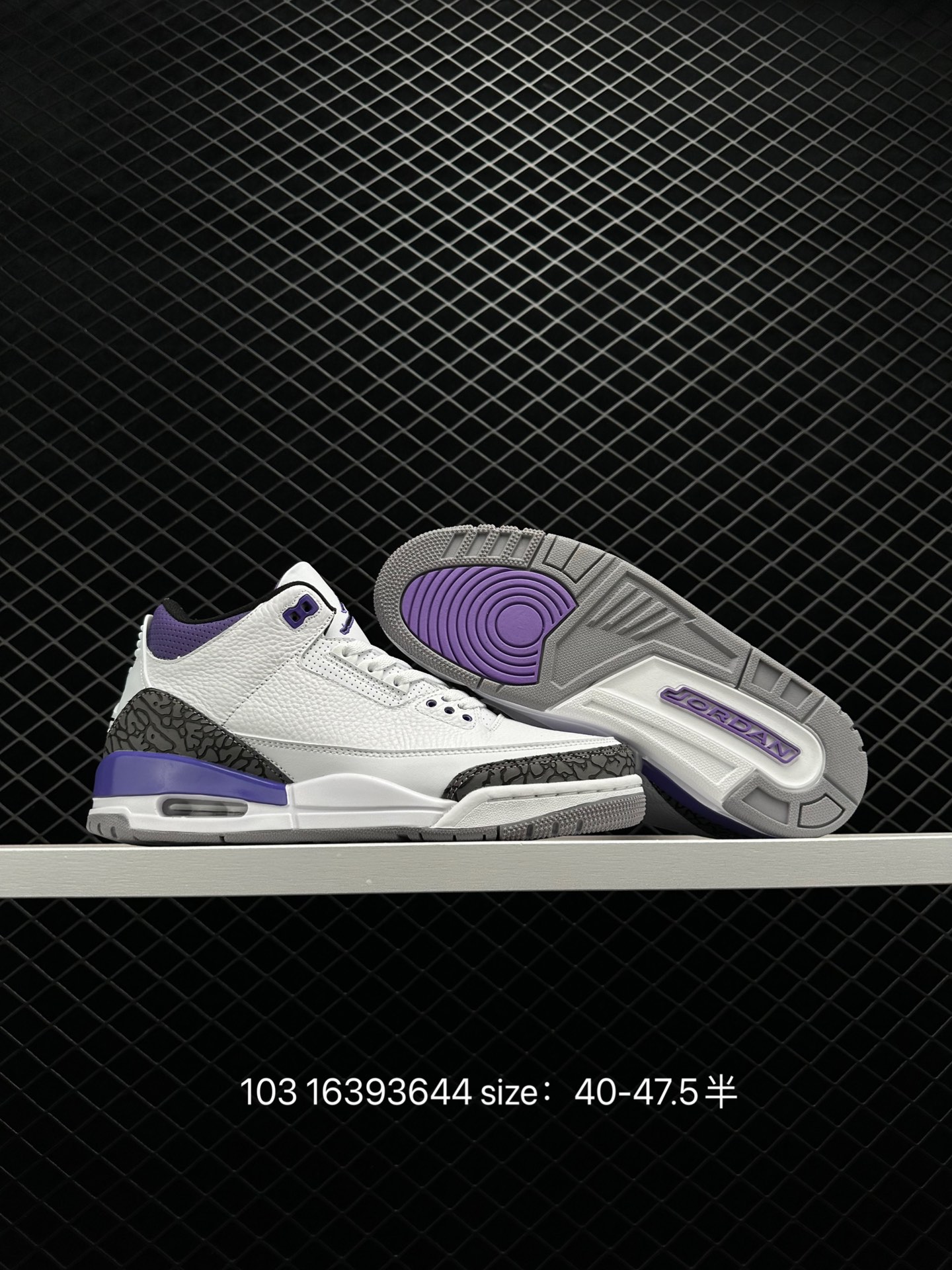 A Ma Maniere x Air Jordan 3 